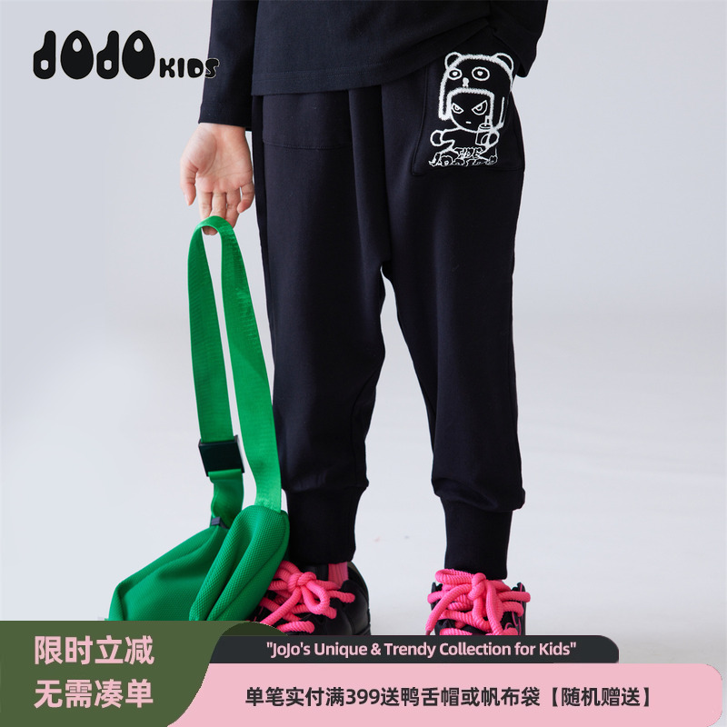 jojo童装男童秋季休闲哈伦裤