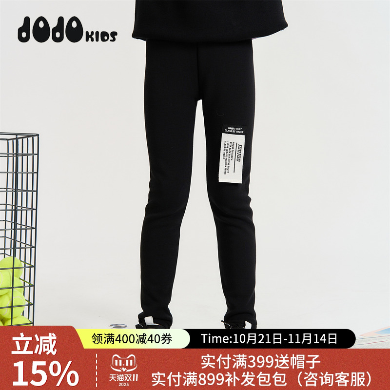 jojo童装女童冬季加绒打底裤