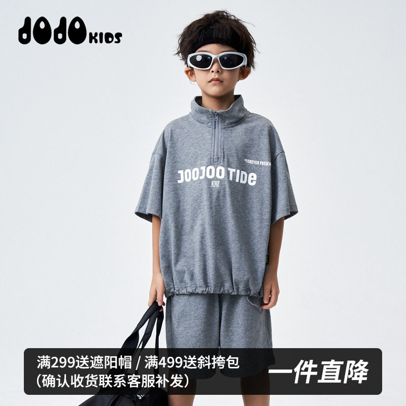 jojo童装男童半拉链套装图片