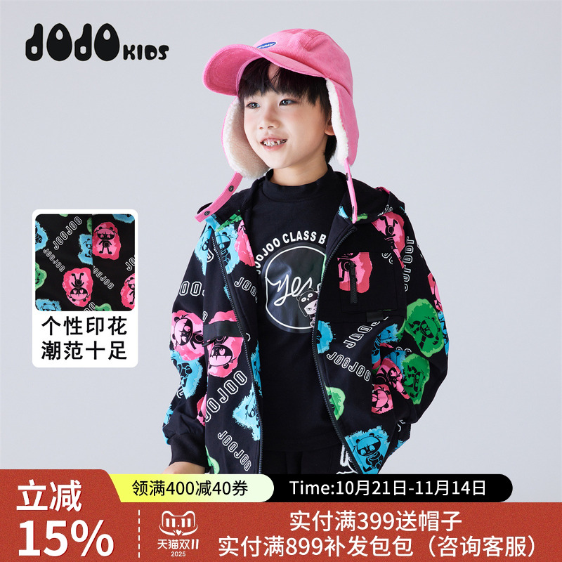 jojo常规秋季连帽卫衣