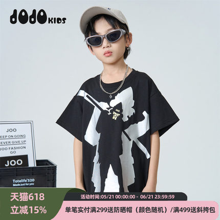 【小码清仓】jojo童装男女童夏装短袖t恤新西游ip联名款潮牌个性