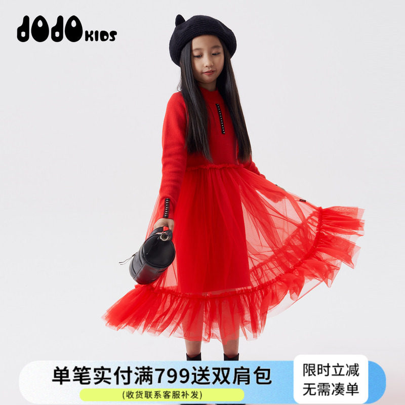 jojo童装女童秋季新款连衣裙中大儿童宽松洋气红色拼接网纱公主裙