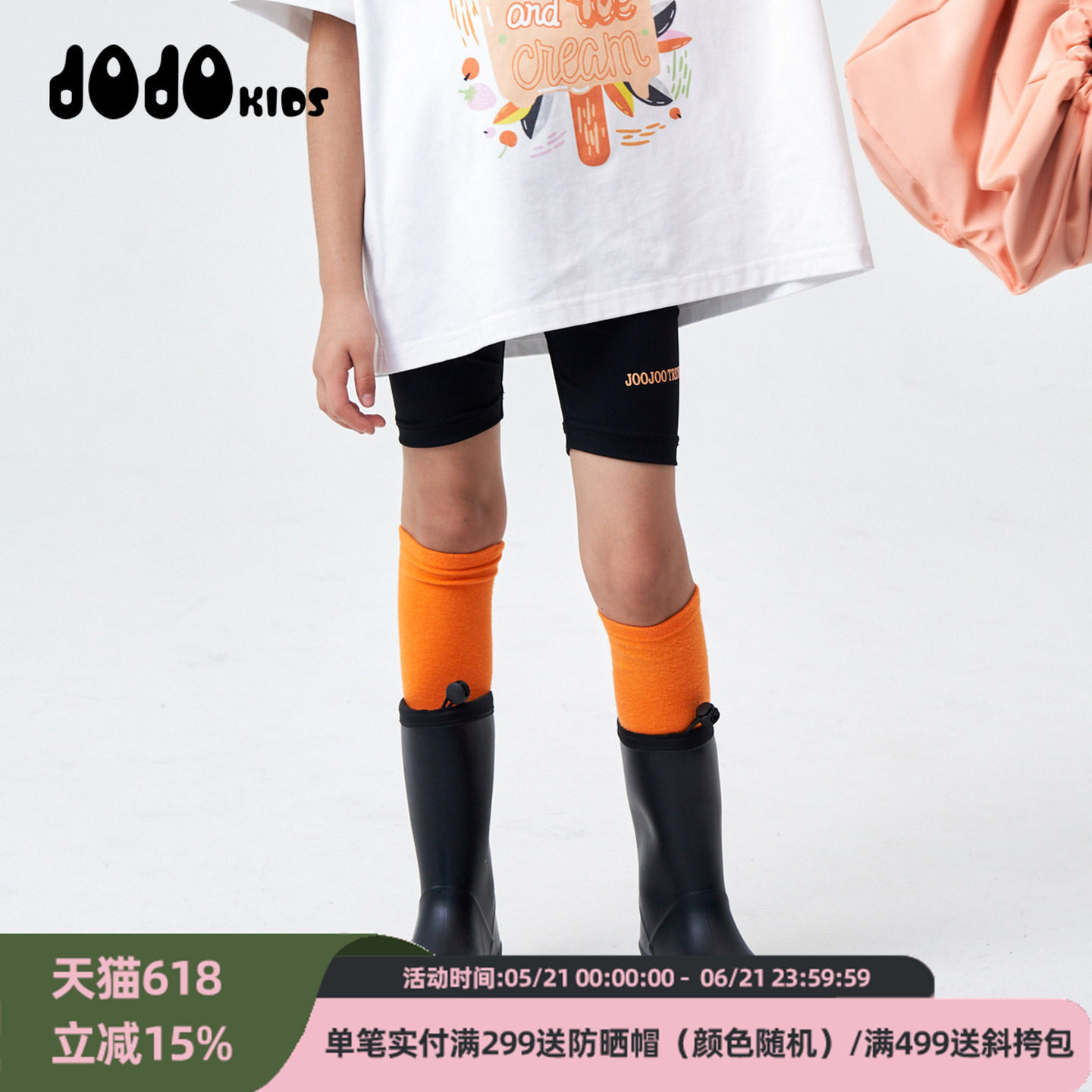 jojo童装女童骑行裤夏季新款中大童黑色弹力紧身五分裤儿童鲨鱼裤