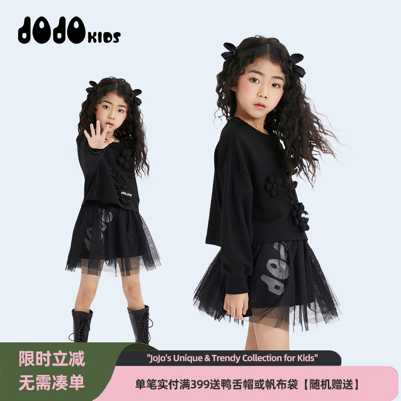 jojo童装女童秋冬装新款裙裤中大童洋气时髦百搭网纱短裤个性短裙