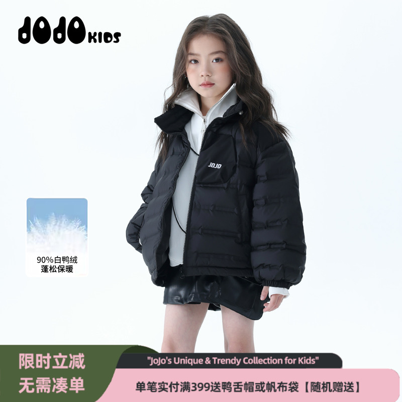 jojo童装女童冬季竖领轻薄羽绒服