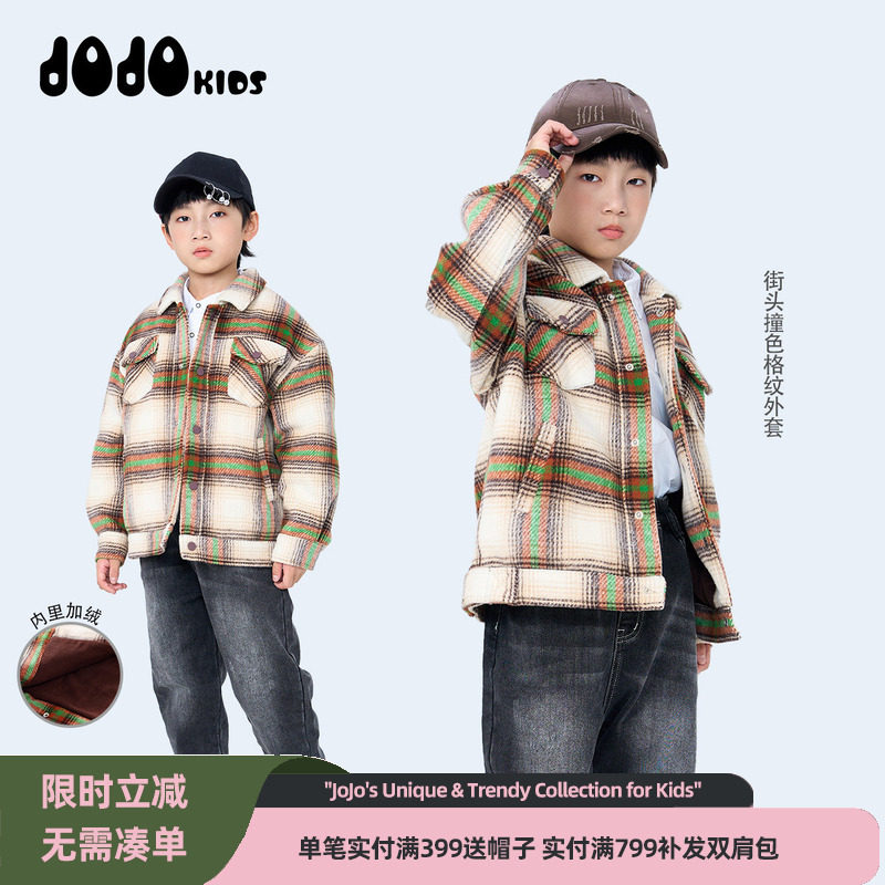 jojo童装男女童冬季新款格子加绒长袖外套儿童个性时髦洋气保暖潮