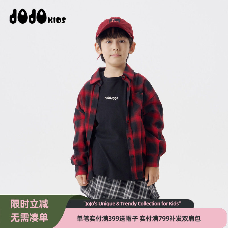 jojo童装男童秋季格子长袖纯棉衬衫中大童宽松休闲百搭潮酷薄外套,童装/婴儿装/亲子装,衬衫,淘宝优惠券,粉丝福利购,淘宝优惠卷