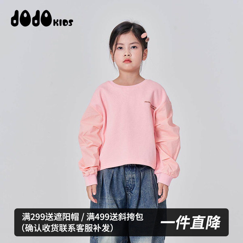 JOJO女童春季长袖T恤宽松休闲图片