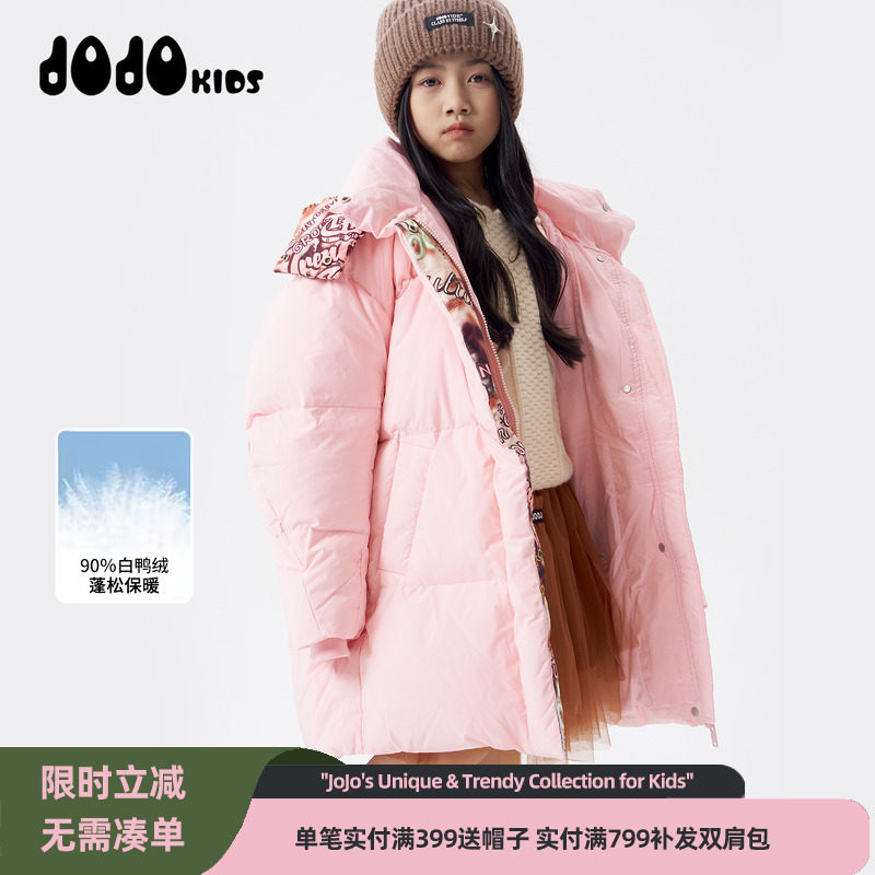 jojo童装女童冬季新款连帽羽绒服