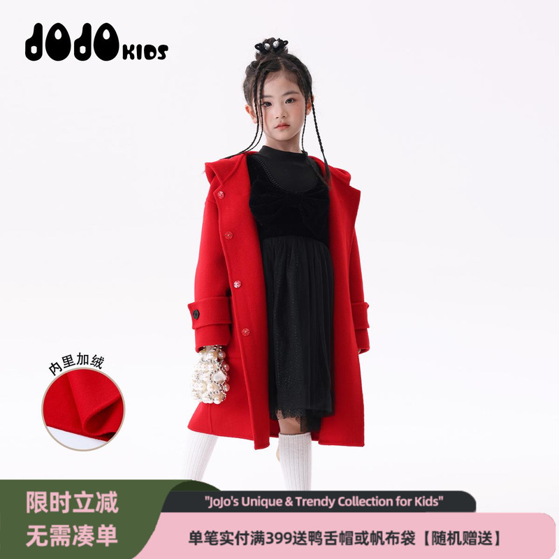 jojo童装女童冬季毛呢大衣外套