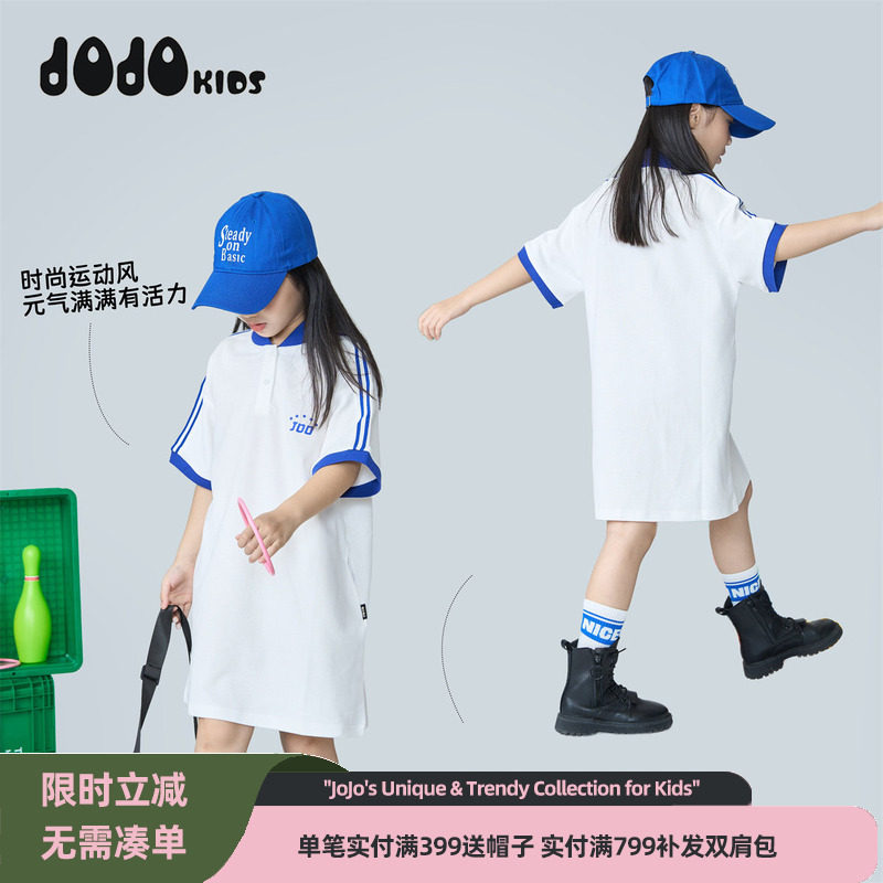 jojo童装女童夏季新款短袖连衣裙儿童宽松洋气时髦学院风薄款裙子,童装/婴儿装/亲子装,连衣裙,淘宝优惠券,粉丝福利购,淘宝优惠卷