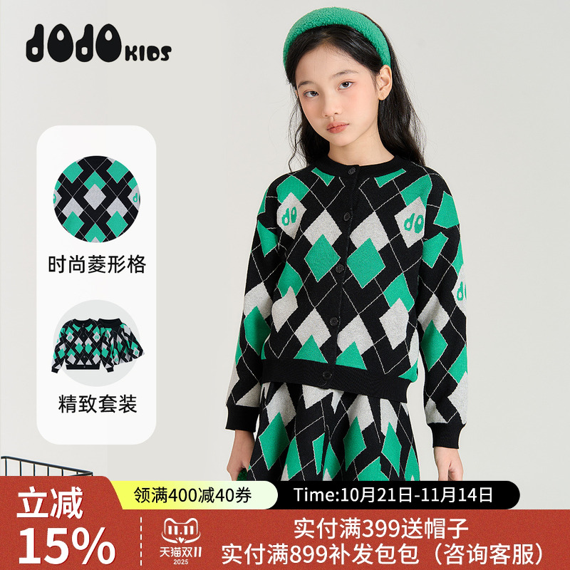 jojo童装女童冬装加绒毛衣裙套装中大儿童宽松潮牌休闲保暖半身裙