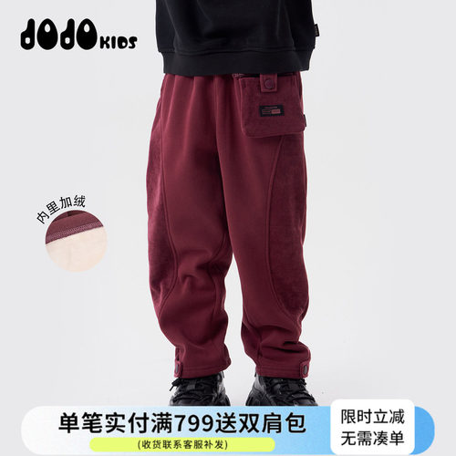 jojo童装男童冬季新款加绒长裤