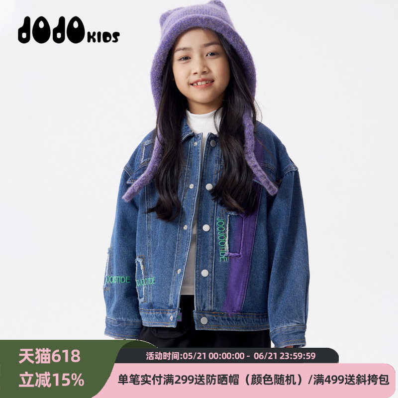 jojo童装女童冬季新款夹棉牛仔外套中大儿童宽松百搭加厚保暖棉服