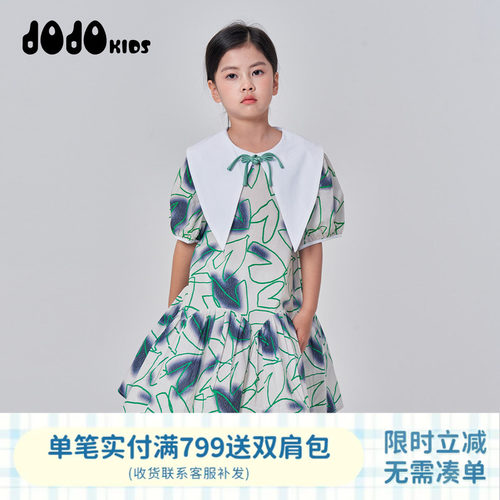 JOJO童装夏季女童纯棉连衣裙