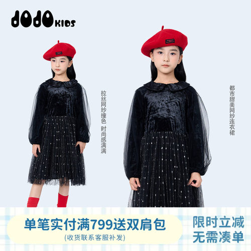 jojo童装女童秋季长袖连衣裙