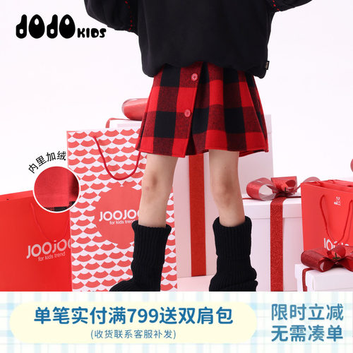 jojo童装女童冬季格子加绒半身裙