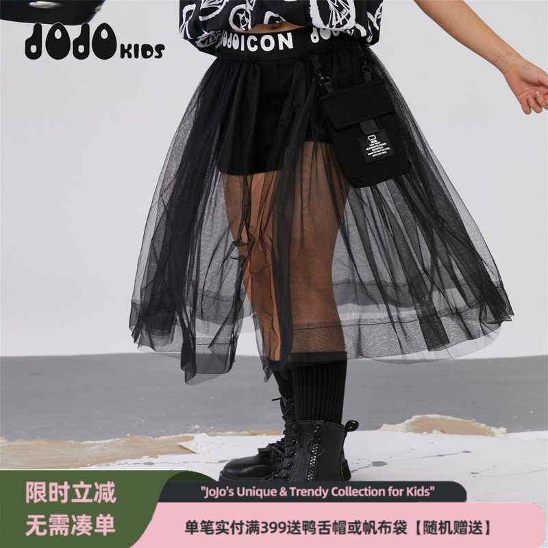 jojo童装a字网纱休闲个性半身裙