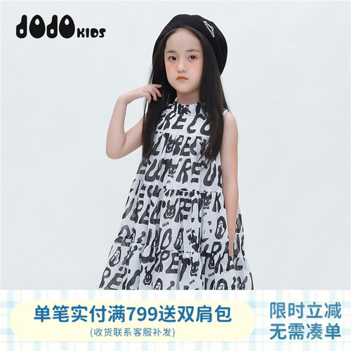 jojo童装女童夏季休闲背心裙