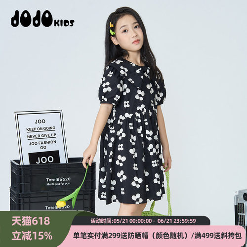 jojo童装女童夏季花朵连衣裙