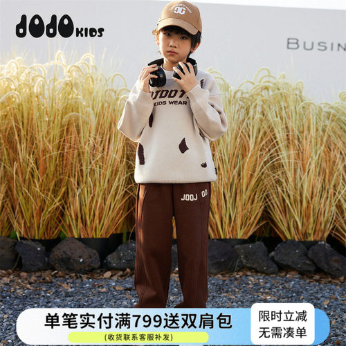 JOJO童装长裤束脚裤裤子