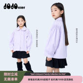 长袖 新款 纯棉衬衣中大童宽松洋气时髦百搭外套酷 女童秋装 jojo童装