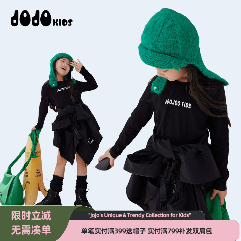 jojo童装男童秋季新款圆领长袖T恤女童圆领打底简约百搭个性上衣,童装/婴儿装/亲子装,T恤,淘宝优惠券,粉丝福利购,淘宝优惠卷