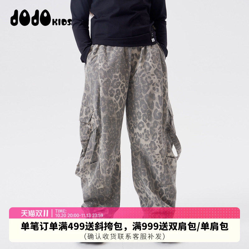 jojo童装女童新款秋季豹纹长裤弯刀裤中大儿童宽松阔腿春纯棉长裤