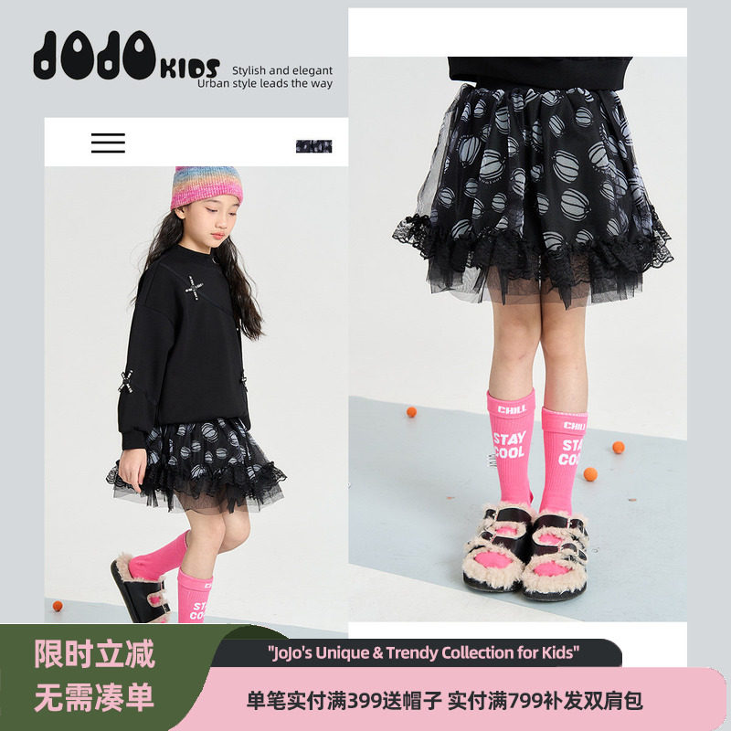 jojo童装女童冬装新款加厚网纱短裙儿童宽松洋气潮牌时髦半身裙酷,童装/婴儿装/亲子装,半身裙,淘宝优惠券,粉丝福利购,淘宝优惠卷