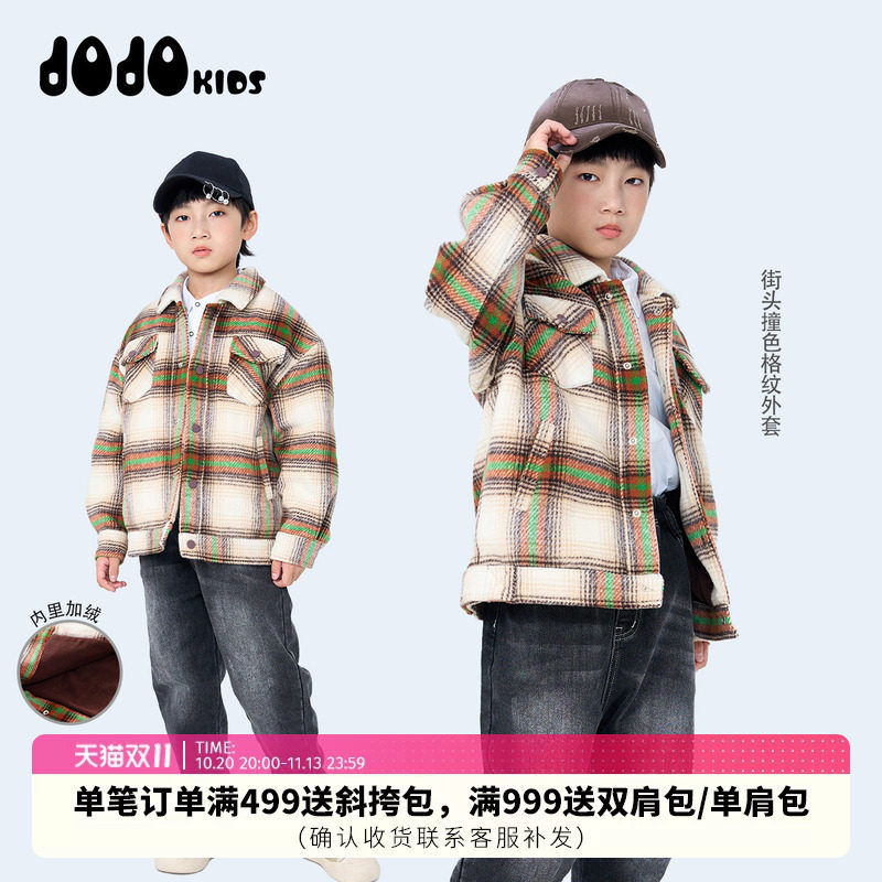 jojo童装男女童冬季新款格子加绒长袖外套儿童个性时髦洋气保暖潮
