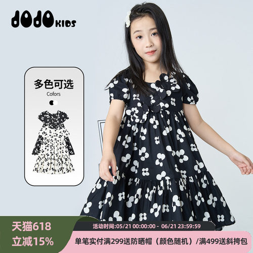 jojo童装女童夏季短袖连衣裙
