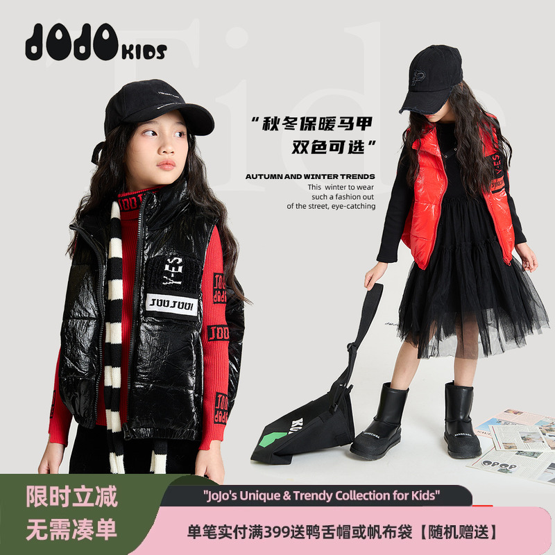JOJO童装女童冬季新款新年喜庆棉马甲儿童宽松个性潮洋气保暖外套