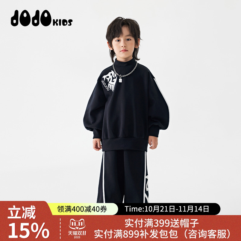 jojo童装男童秋季针织休闲长裤