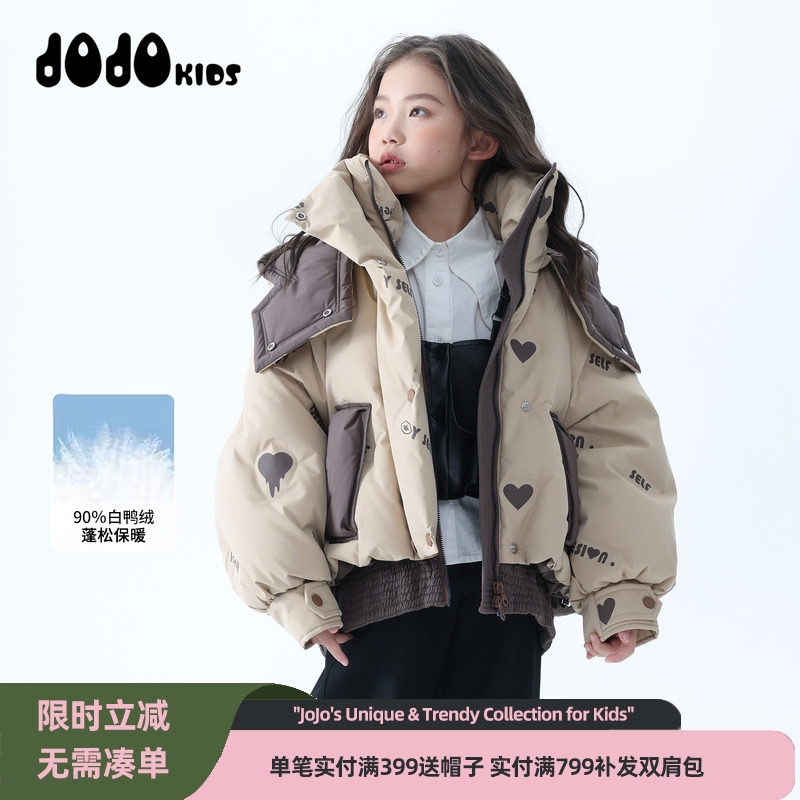 jojo童装女童冬季新款连帽羽绒服
