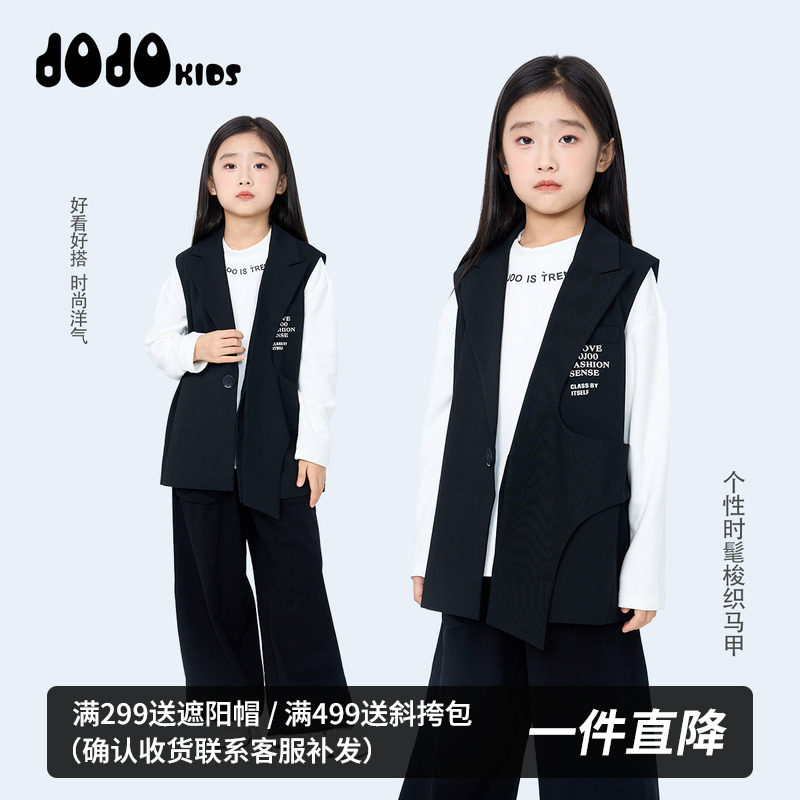 jojo童装秋装新款女童马甲外套中大童个性时髦洋气百搭薄款宽松酷