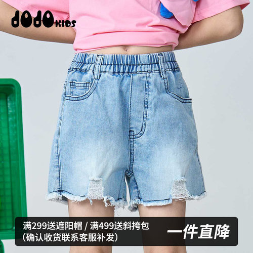 jojo童装夏季新款牛仔短裤