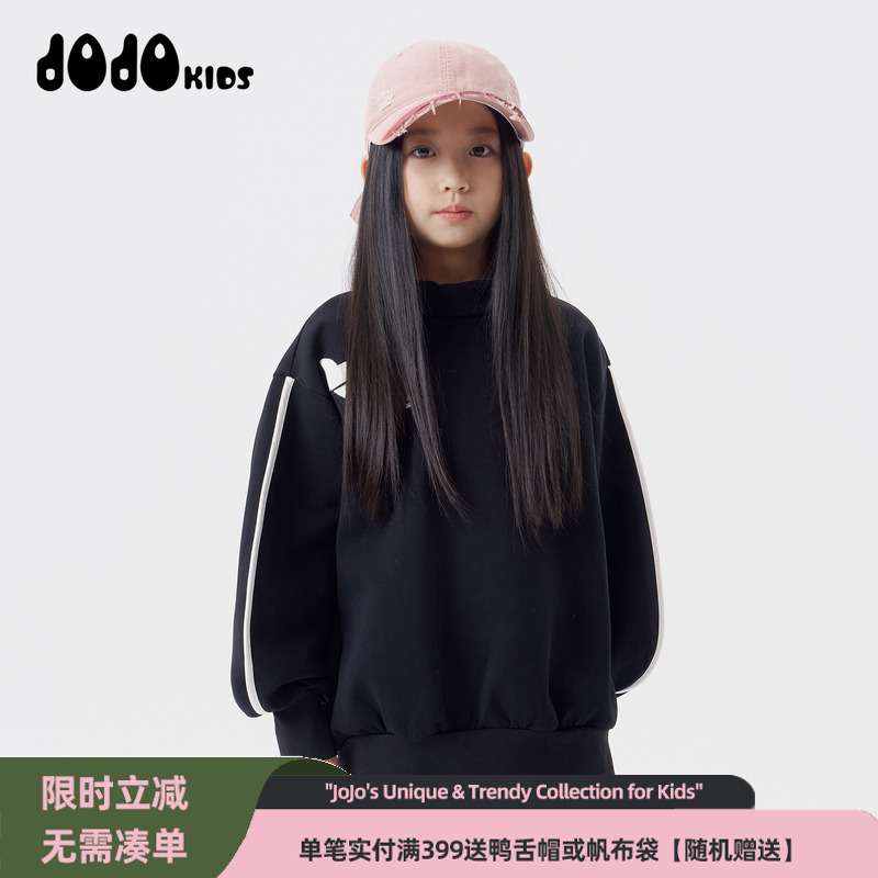 jojo童装男童秋季休闲套头卫衣