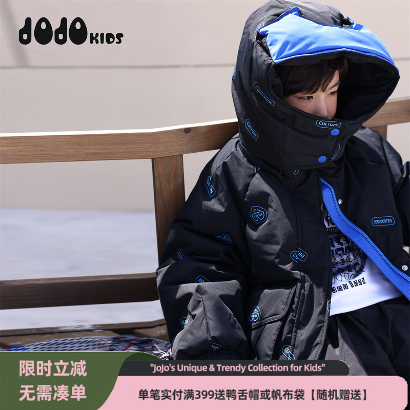 JOJO中长款加厚男童羽绒服