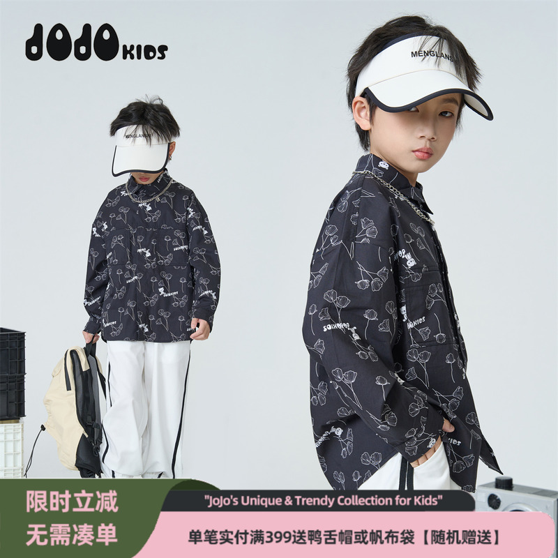 JOJO童装纯棉休闲春秋衬衫