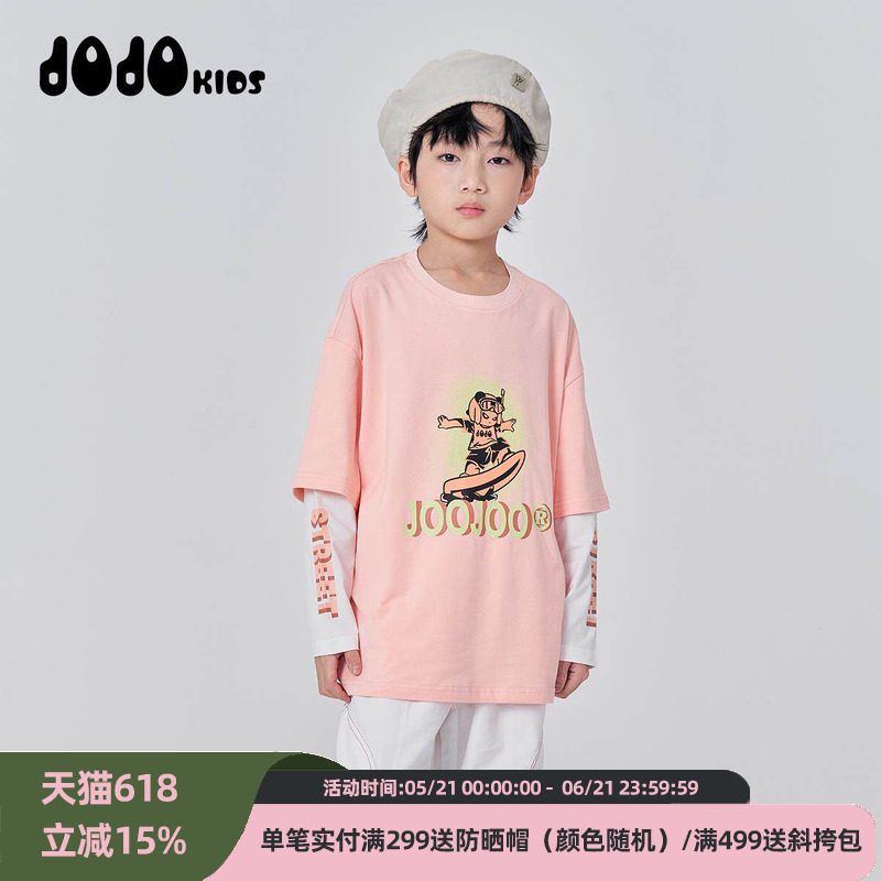 jojo童装男童春季新款圆领假两件T恤中大童撞色百搭酷上衣春秋衫t