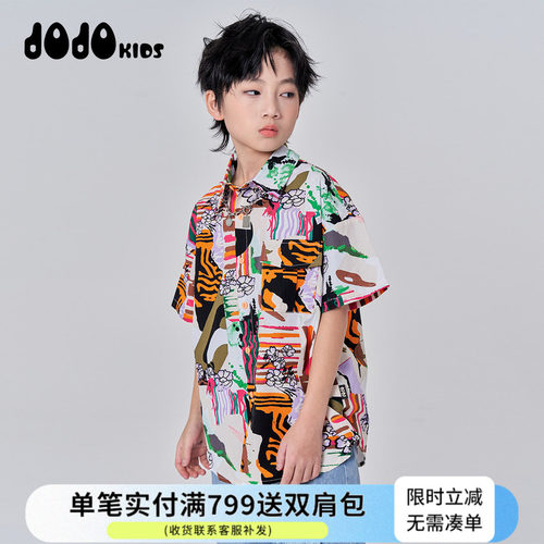 JOJO童装夏季新款短袖纯棉衬衫