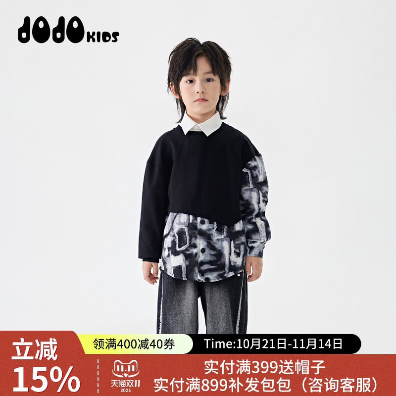 jojo童装男童秋季圆领拼接上衣