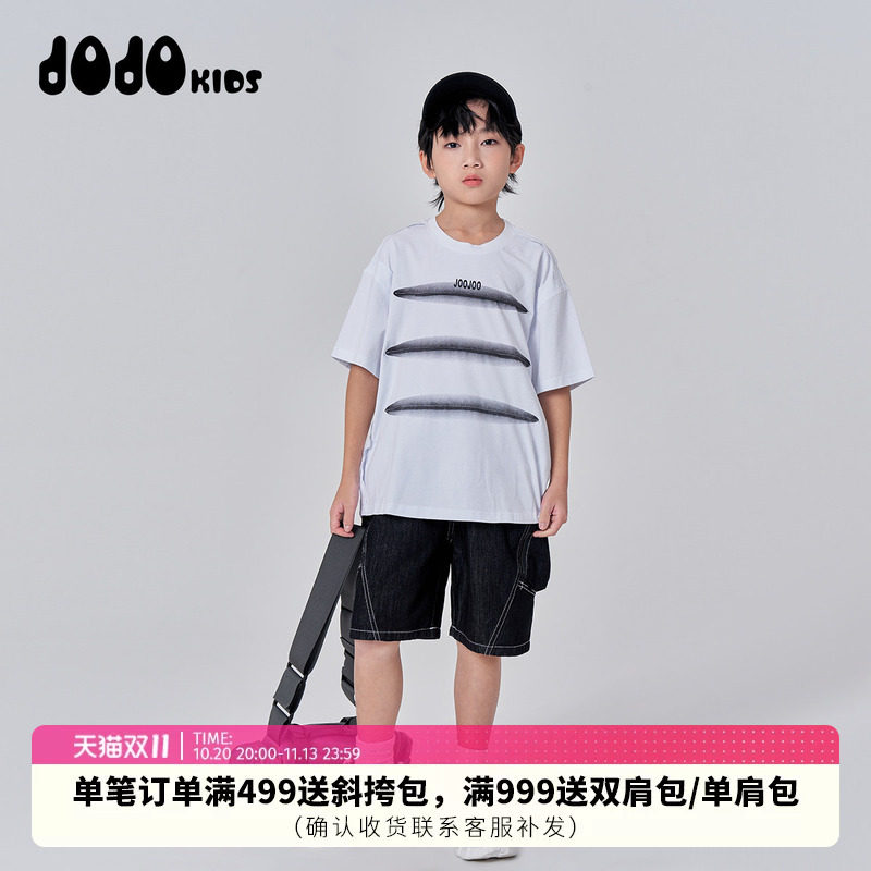 JOJO男童短袖夏季新款T恤宽松圆领上衣中大童薄款舒适短袖透气潮T