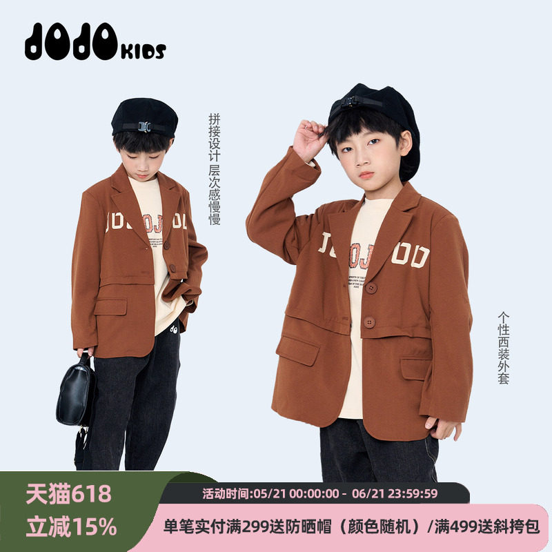 jojo童装男童秋装新款西装外套中大童休闲帅气走秀礼服英伦风个性