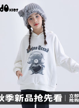男女童宽松落肩烫钻小熊连帽卫衣
