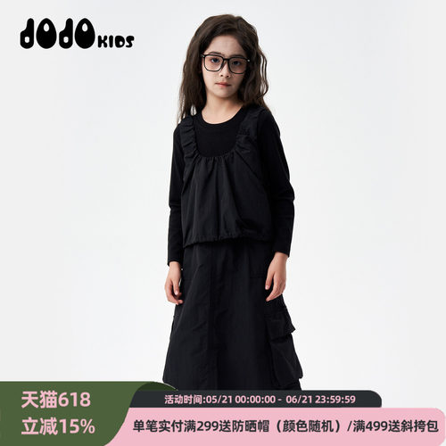 jojo童装女童春季两件套连衣裙