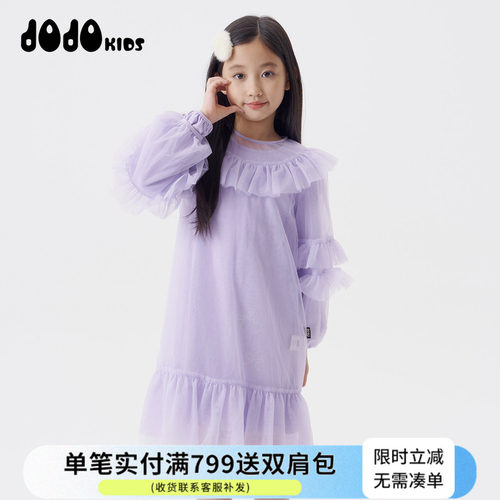 jojo童装女童秋季两件套连衣裙