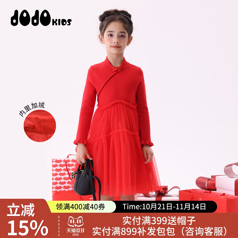 jojo童装女童冬季新款网纱连衣裙