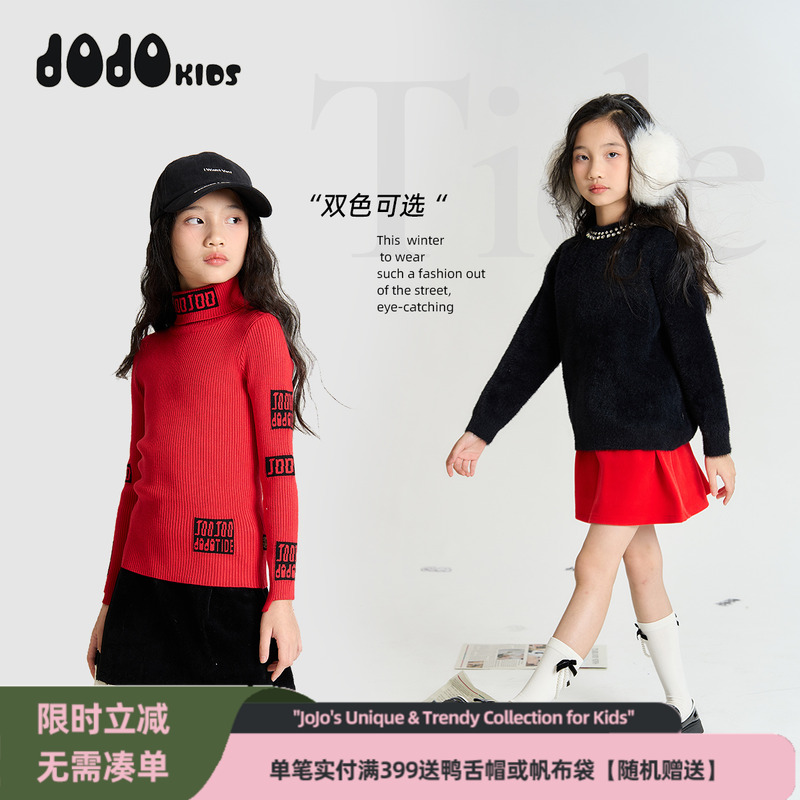 jojo童装女童冬季半身短裙