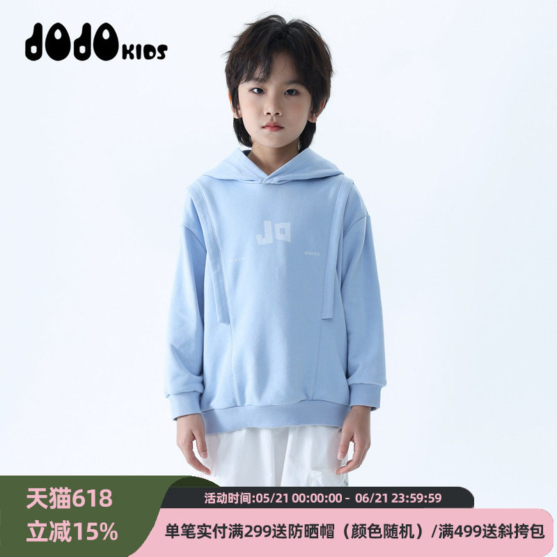 jojo童装男童秋季连帽卫衣中大儿童宽松时尚百搭个性套头运动卫衣